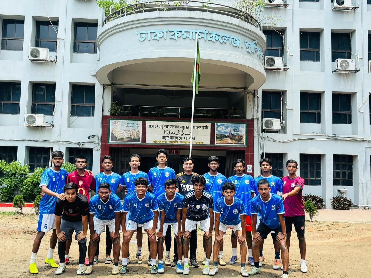 AIUB আয়োজিত আন্তঃকলেজ ফুটবল টুর্নামেন্টে আজ ঢাকা কমার্স কলেজ ১-০ ....