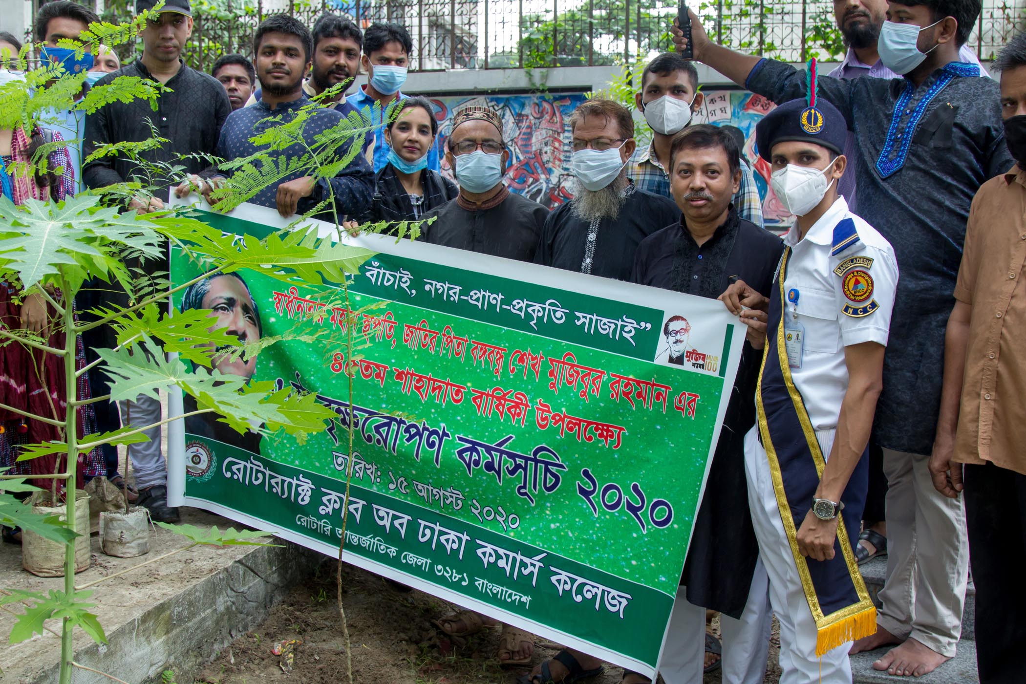 Rotaract Club 6th Tree Plantation&nbsp; 15.08 (1)