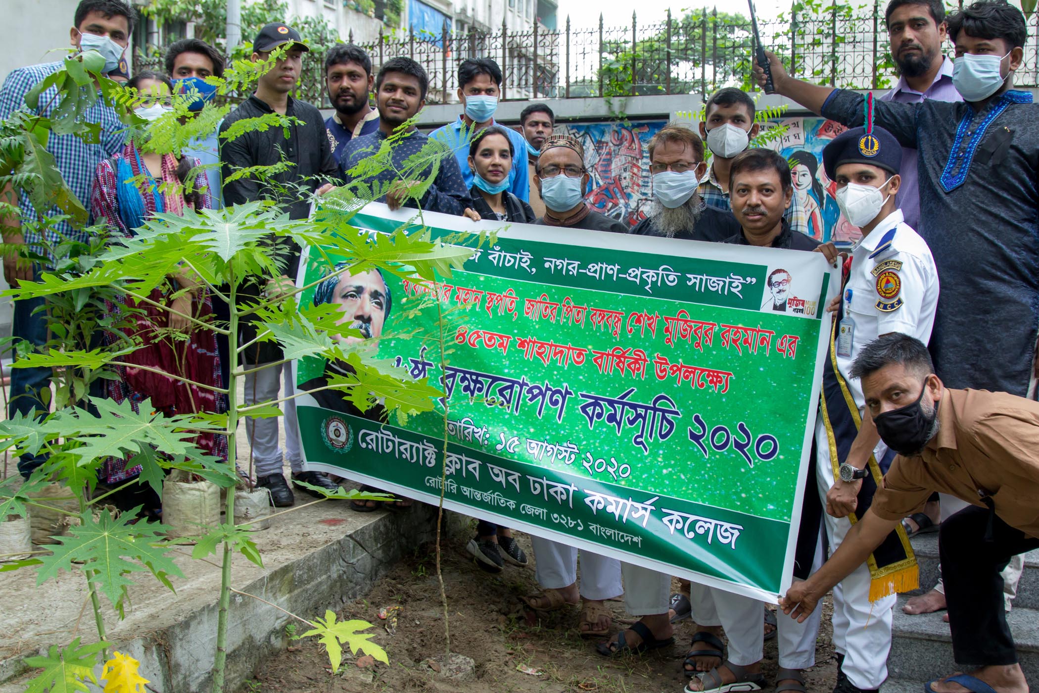 Rotaract Club 6th Tree Plantation&nbsp; 15.08 (2)
