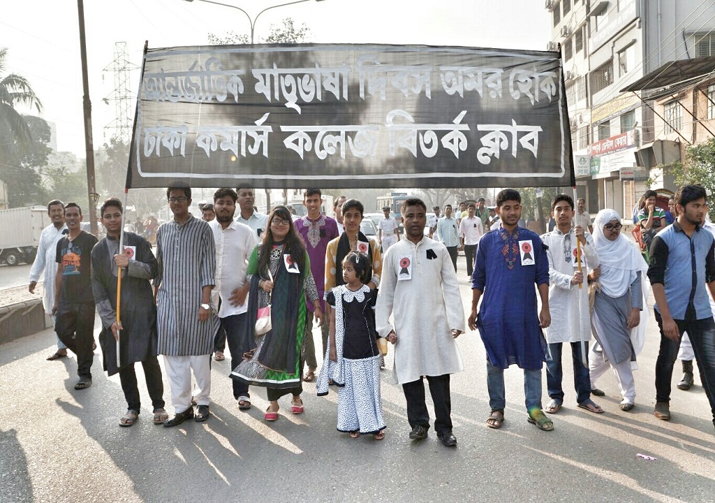 At Provat Feri in 21st February 2016
