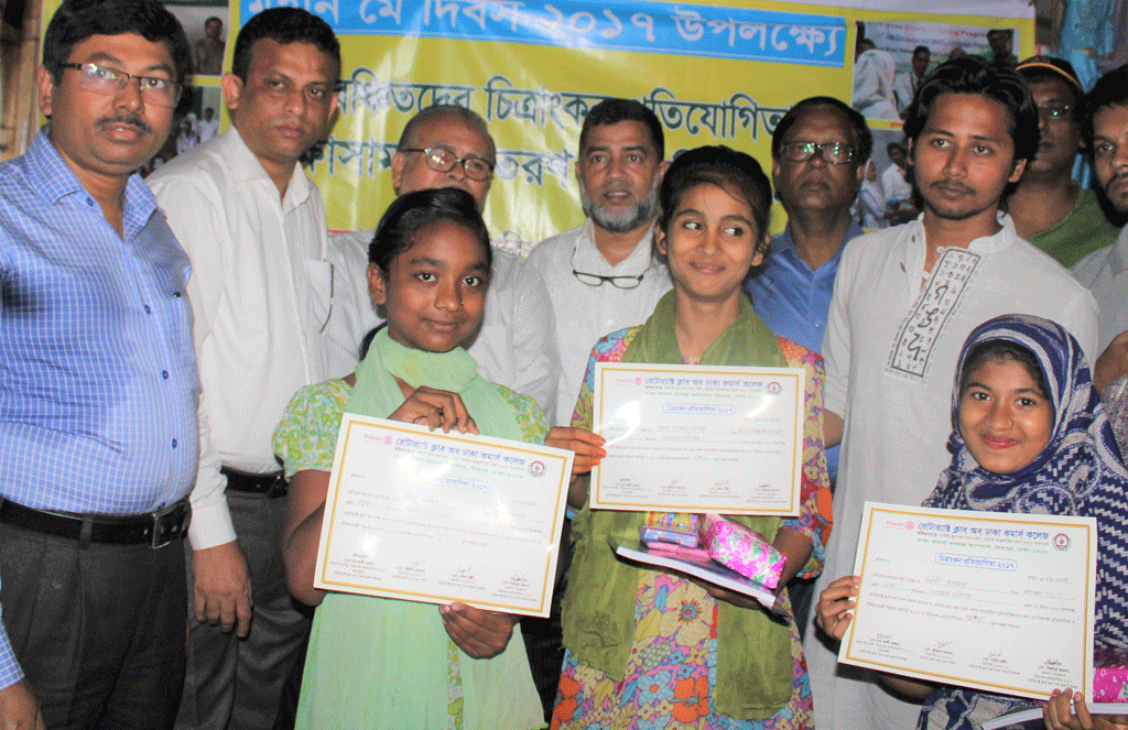 Art competition, Educational instruments distribution & Financial help Program 2017 to the underprivileged children of &lsquo;Alor Khoje School