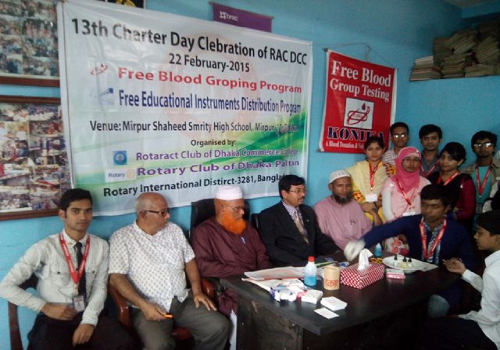 2nd &nbsp;Free Blood Grouping 22.02.2015