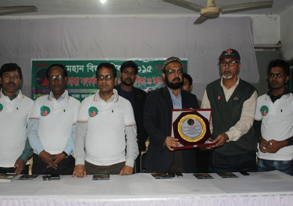 Freedom Fighter Reception &nbsp;16.12.2015