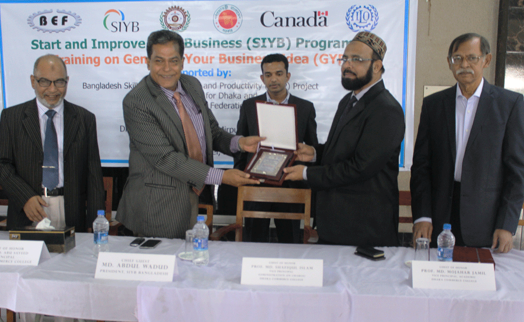 Rotaract 4th Career Conference Supported by SIYB, BEF, Canada & ILO 17-19 DEC 2016 (5)