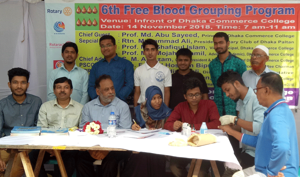 6th Free Blood Grouping Program 14.11.2018