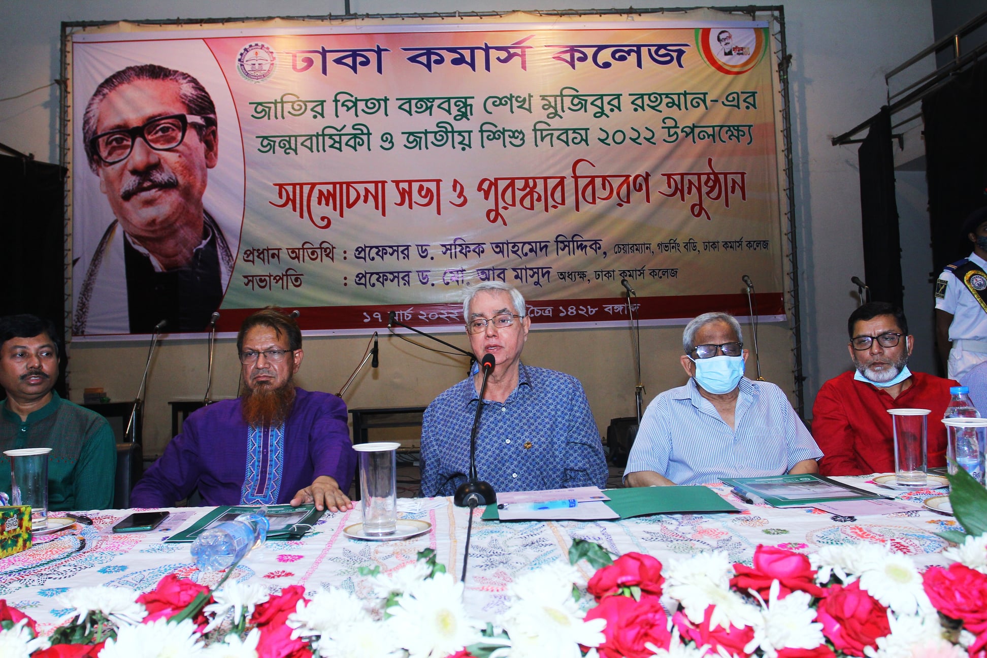 Bangabandhu&rsquo;s Birthday Celebration 2022