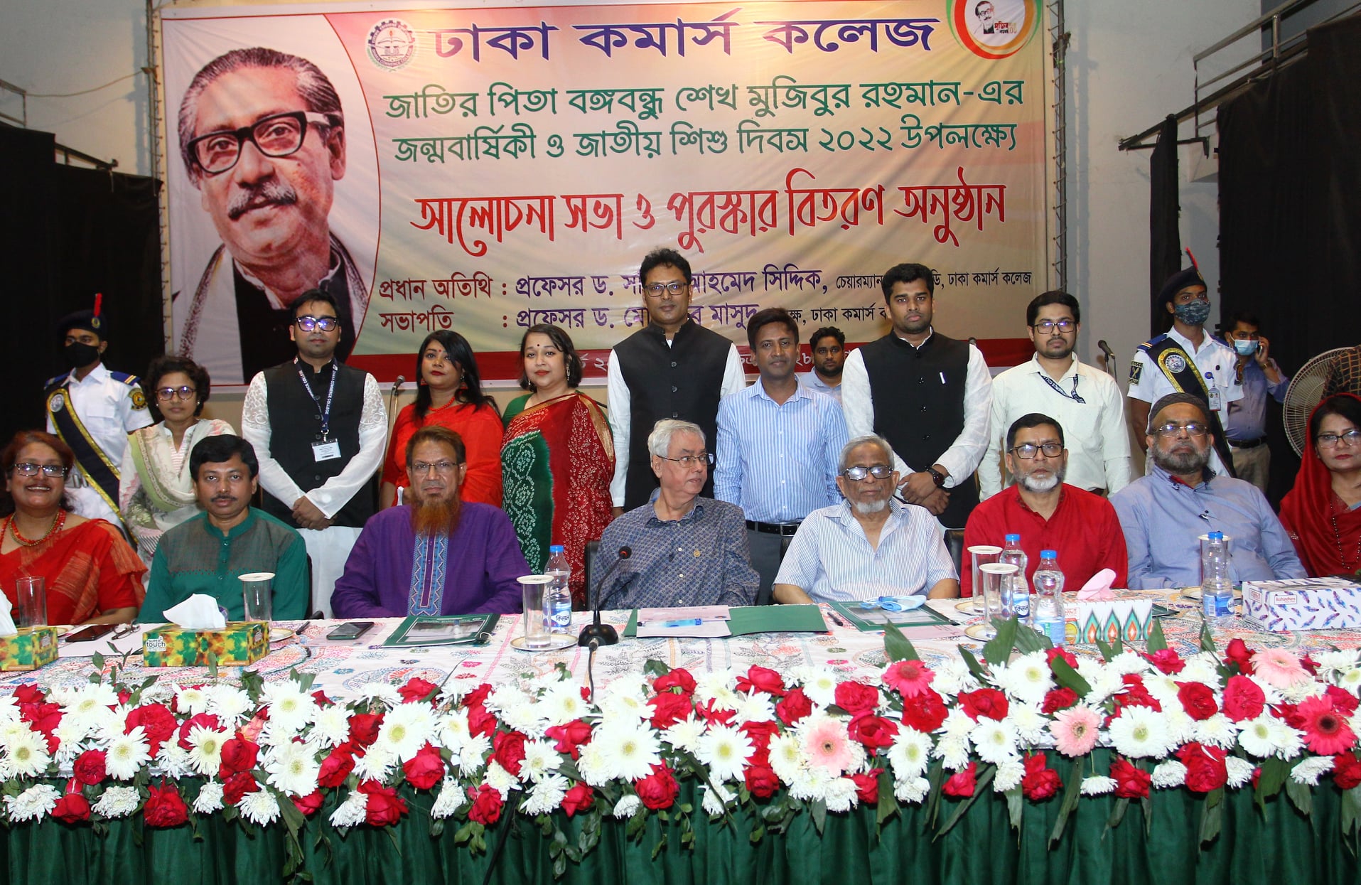 Bangabandhu&rsquo;s Birthday Celebration 2022