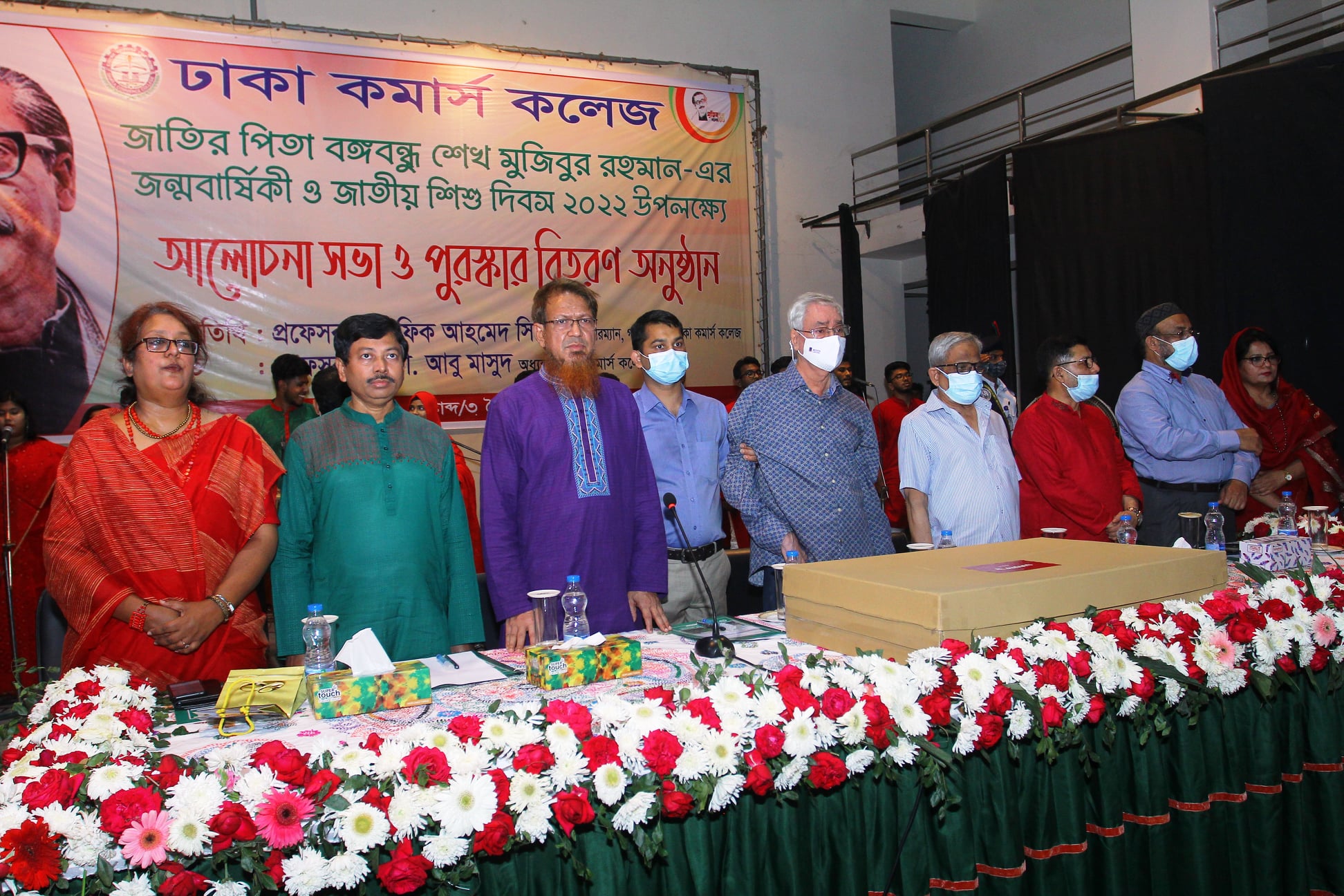 Bangabandhu&rsquo;s Birthday Celebration 2022