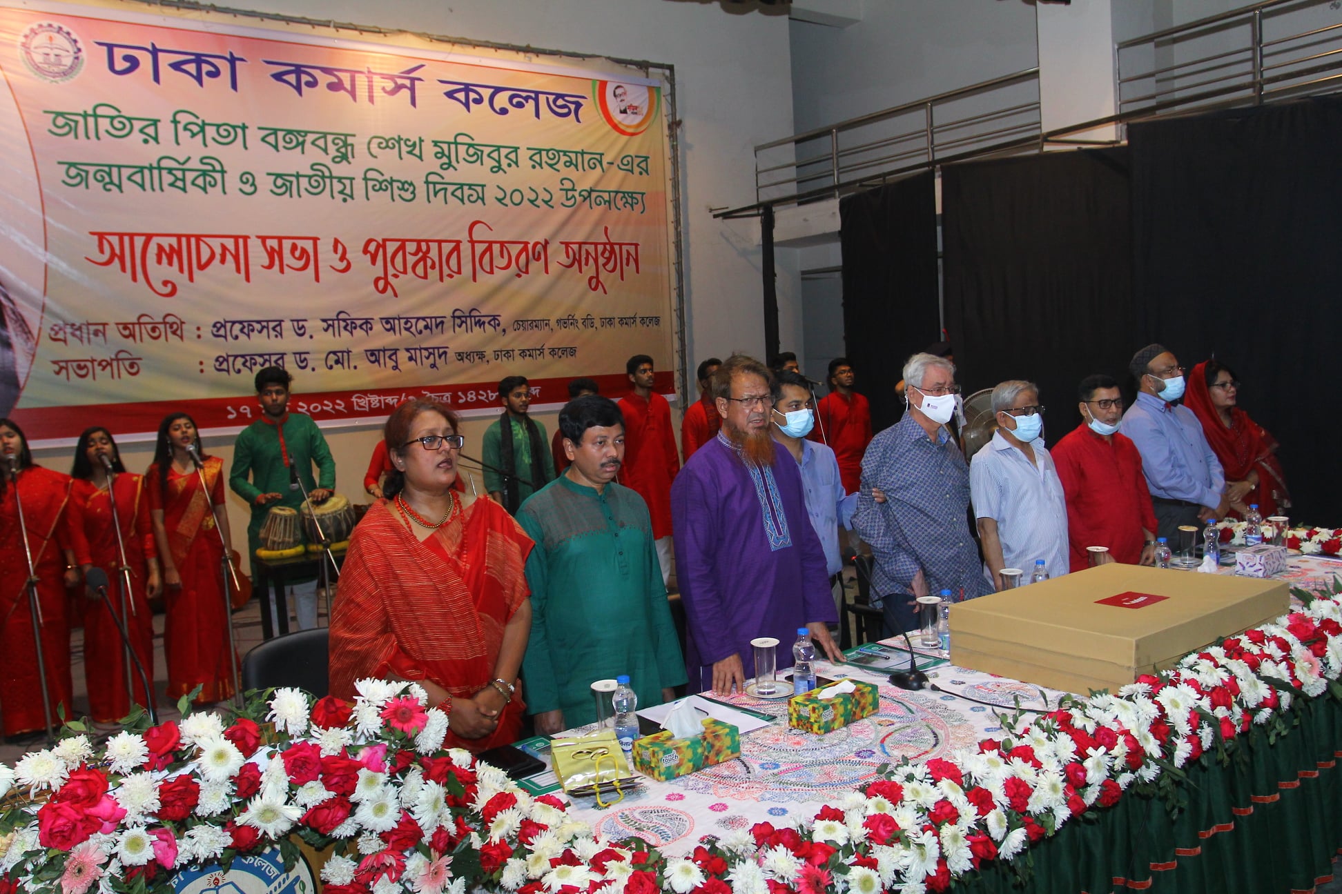 Bangabandhu&rsquo;s Birthday Celebration 2022
