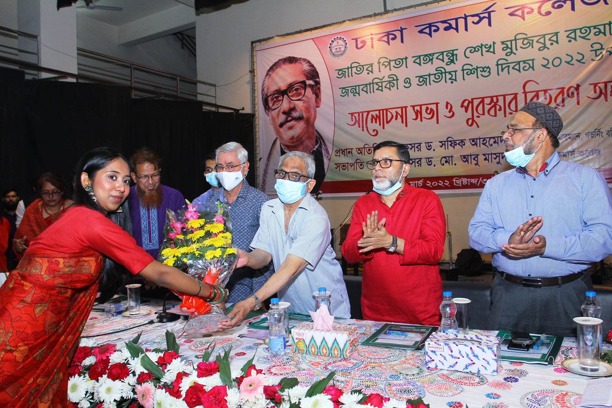 Bangabandhu&rsquo;s Birthday Celebration 2022
