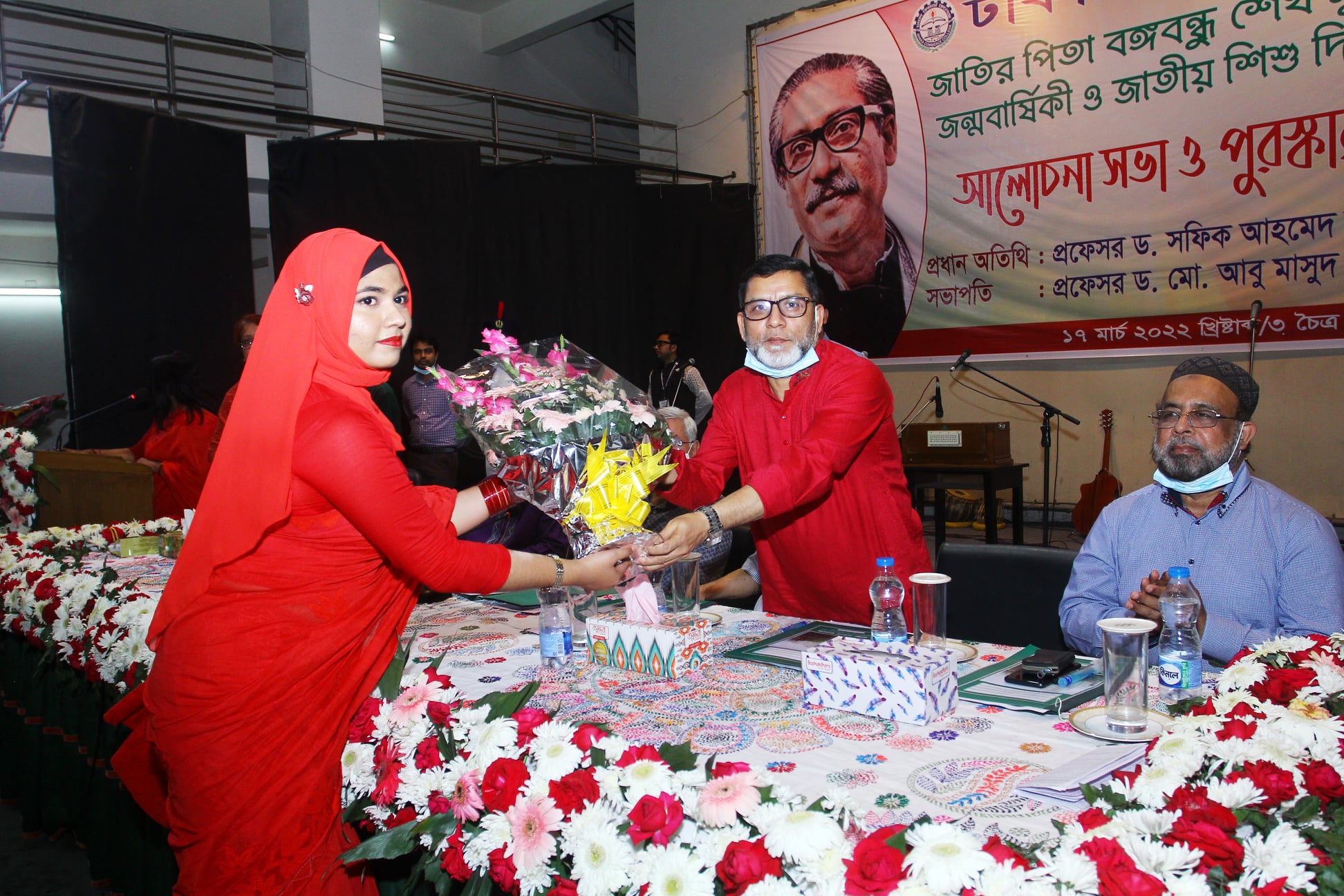 Bangabandhu&rsquo;s Birthday Celebration 2022
