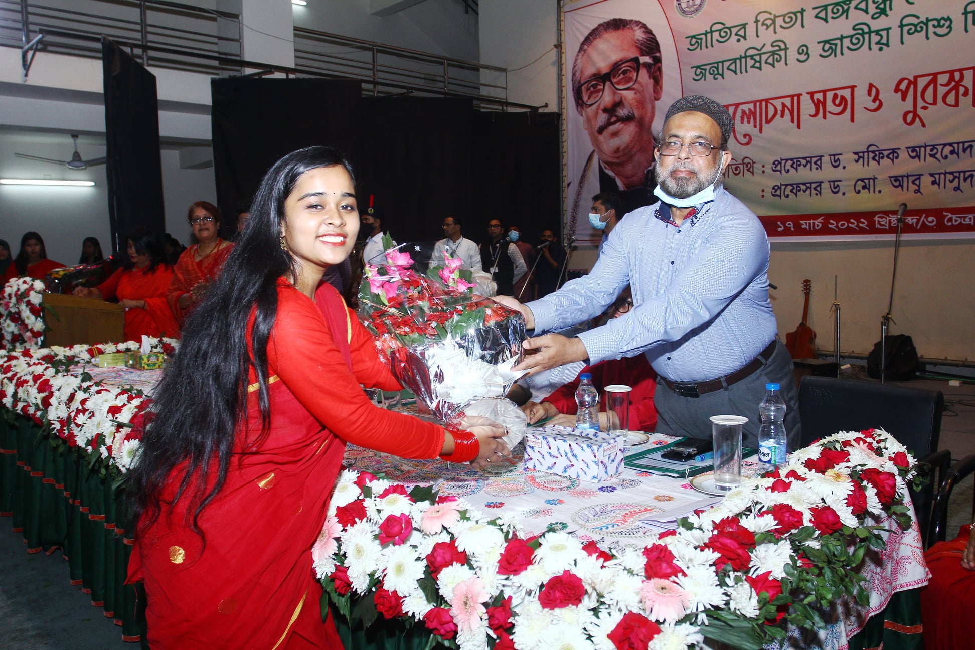 Bangabandhu&rsquo;s Birthday Celebration 2022