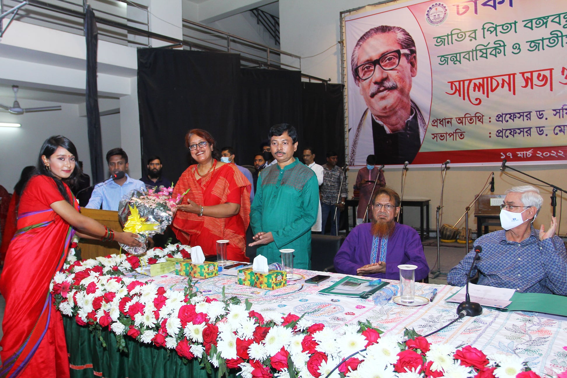 Bangabandhu&rsquo;s Birthday Celebration 2022