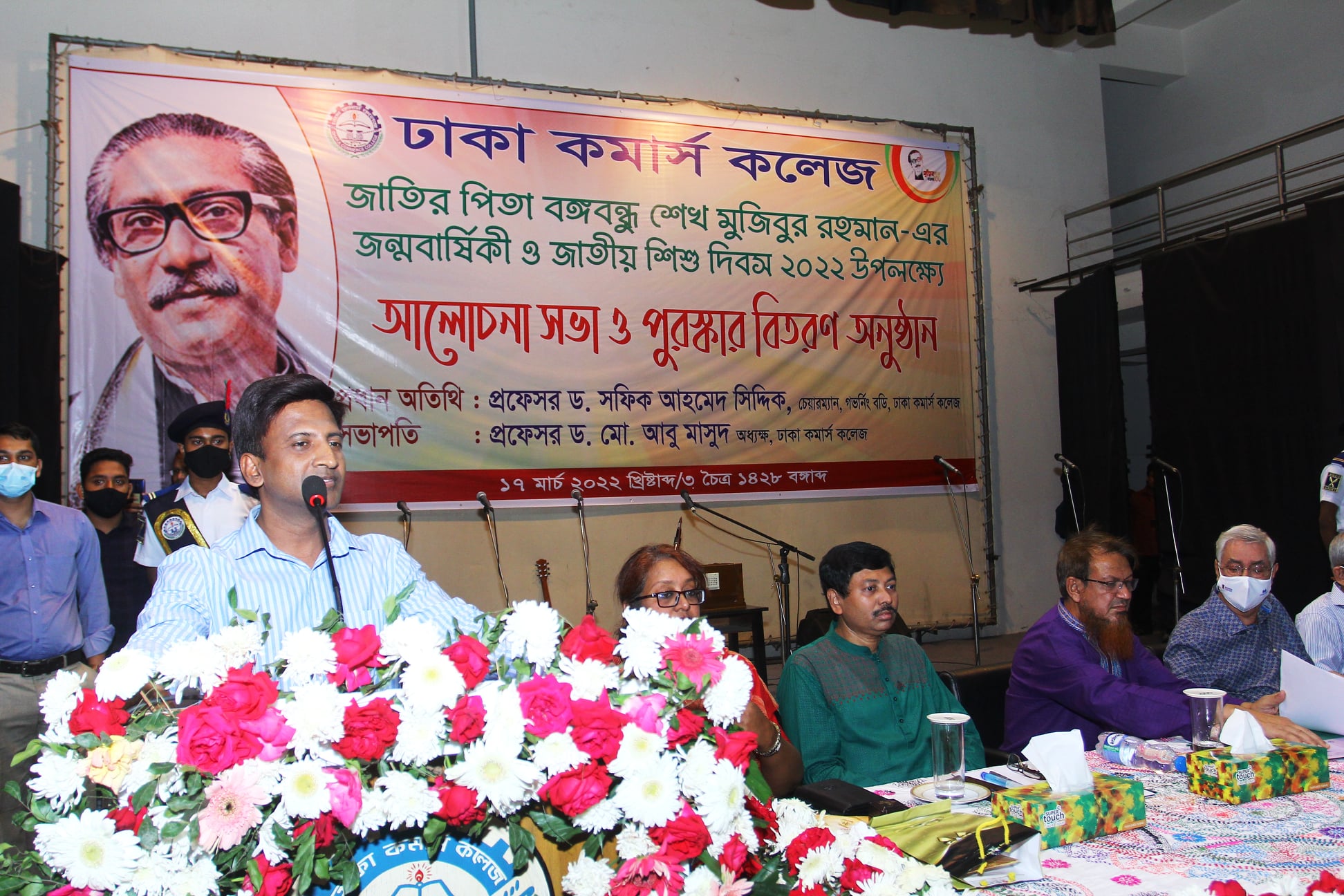 Bangabandhu&rsquo;s Birthday Celebration 2022