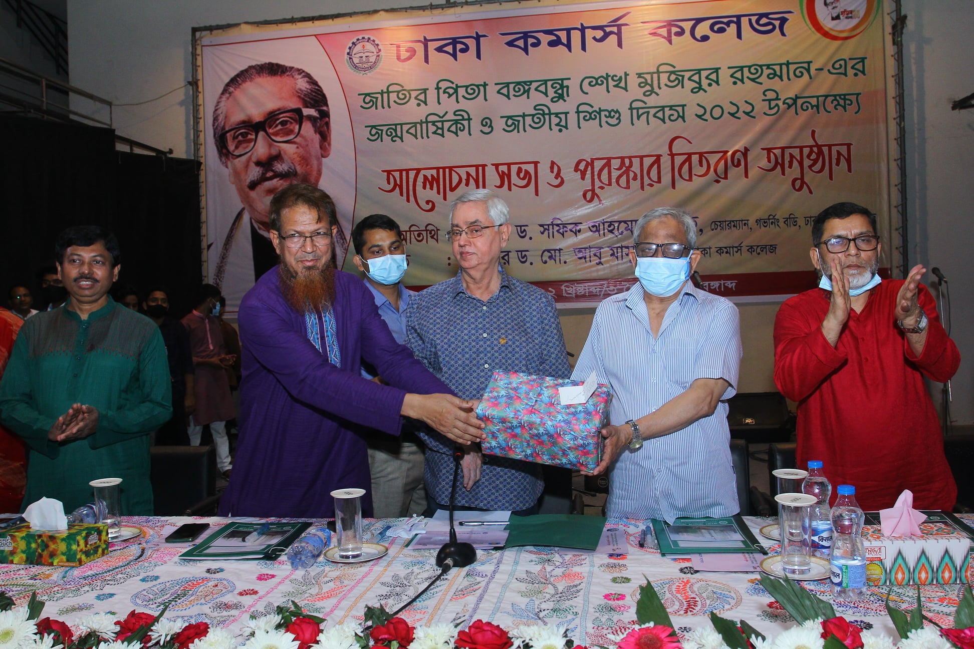 Bangabandhu&rsquo;s Birthday Celebration 2022