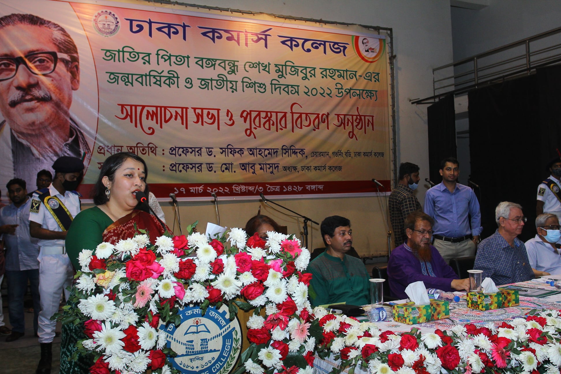 Bangabandhu&rsquo;s Birthday Celebration 2022
