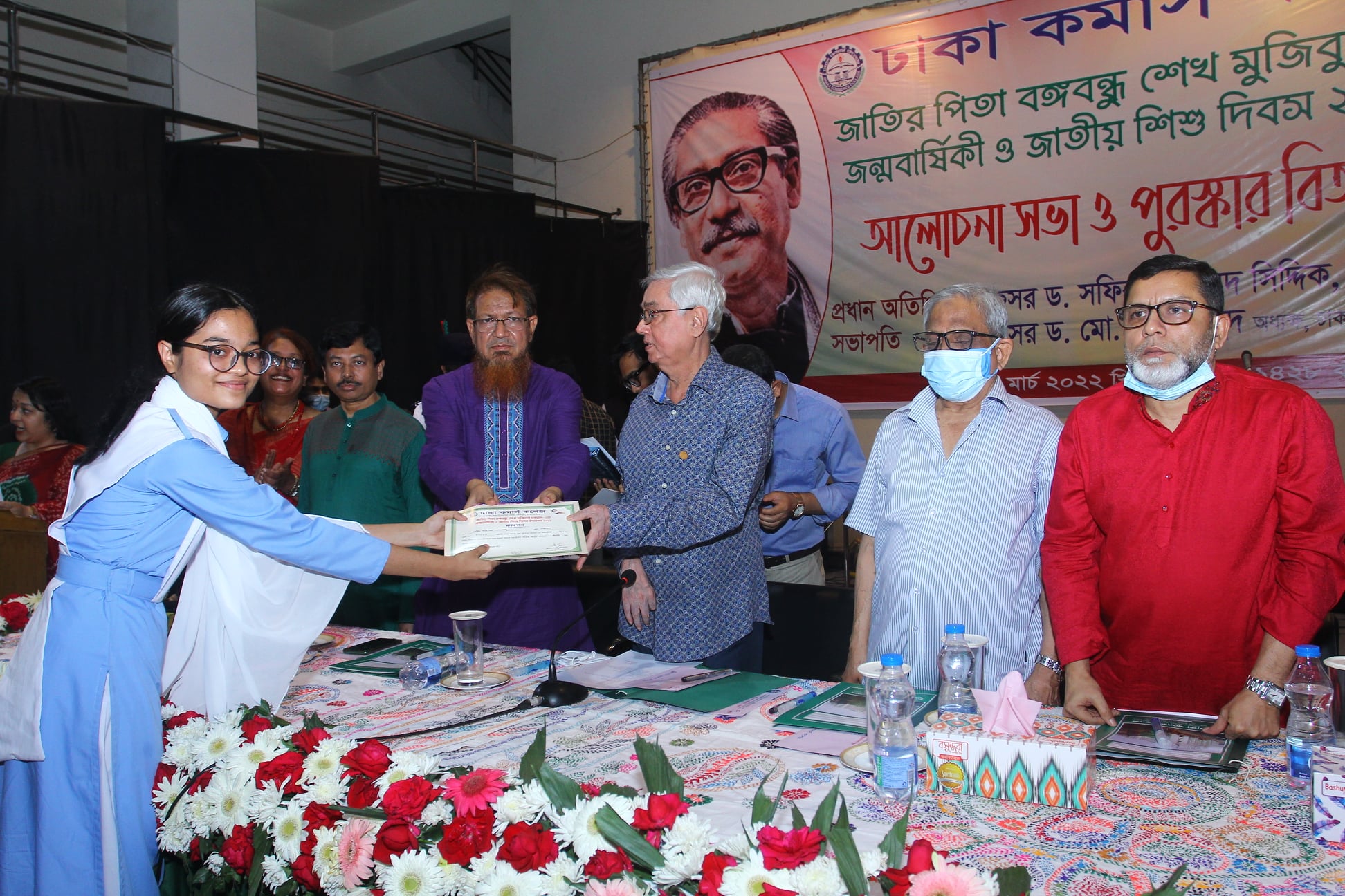 Bangabandhu&rsquo;s Birthday Celebration 2022