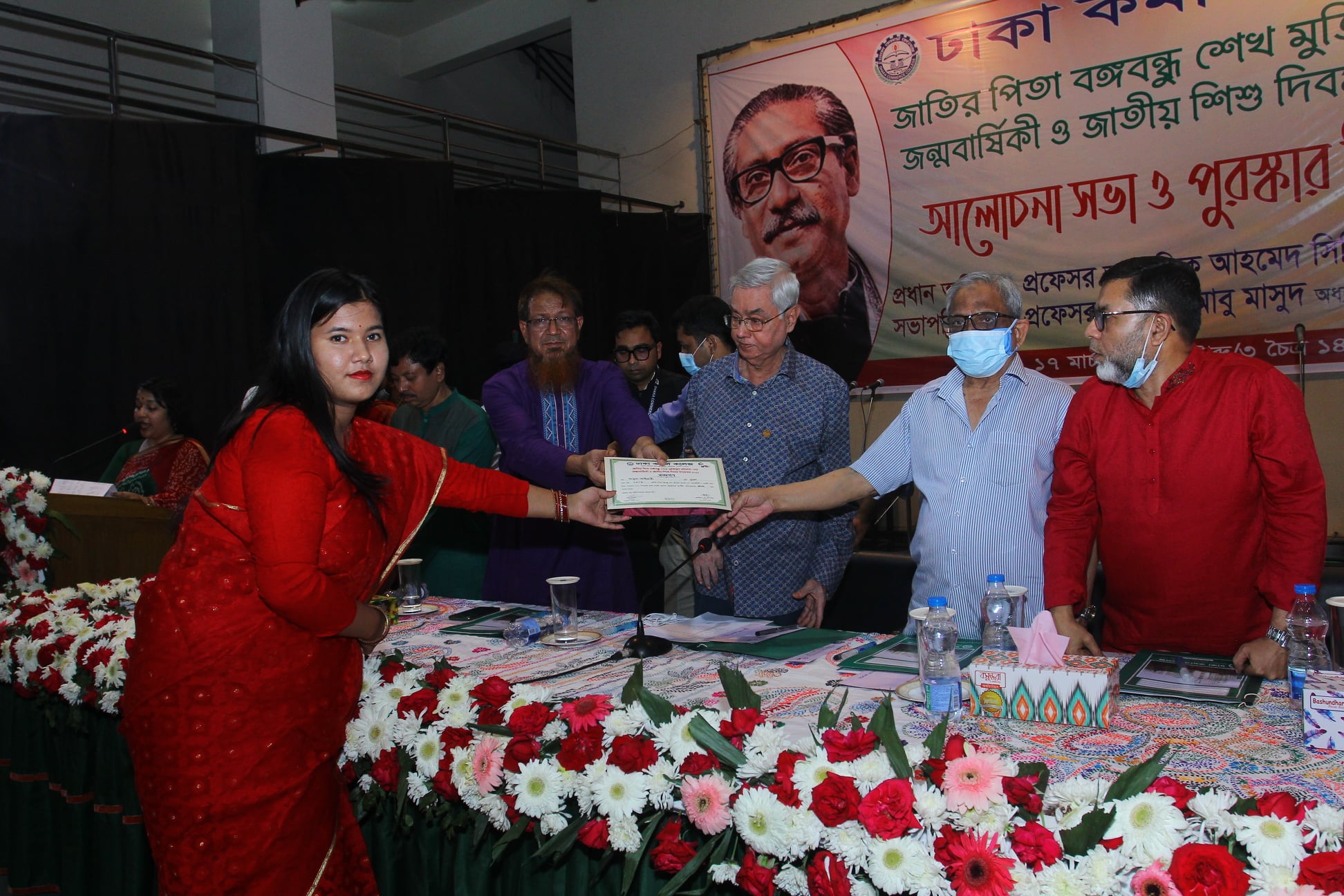 Bangabandhu&rsquo;s Birthday Celebration 2022