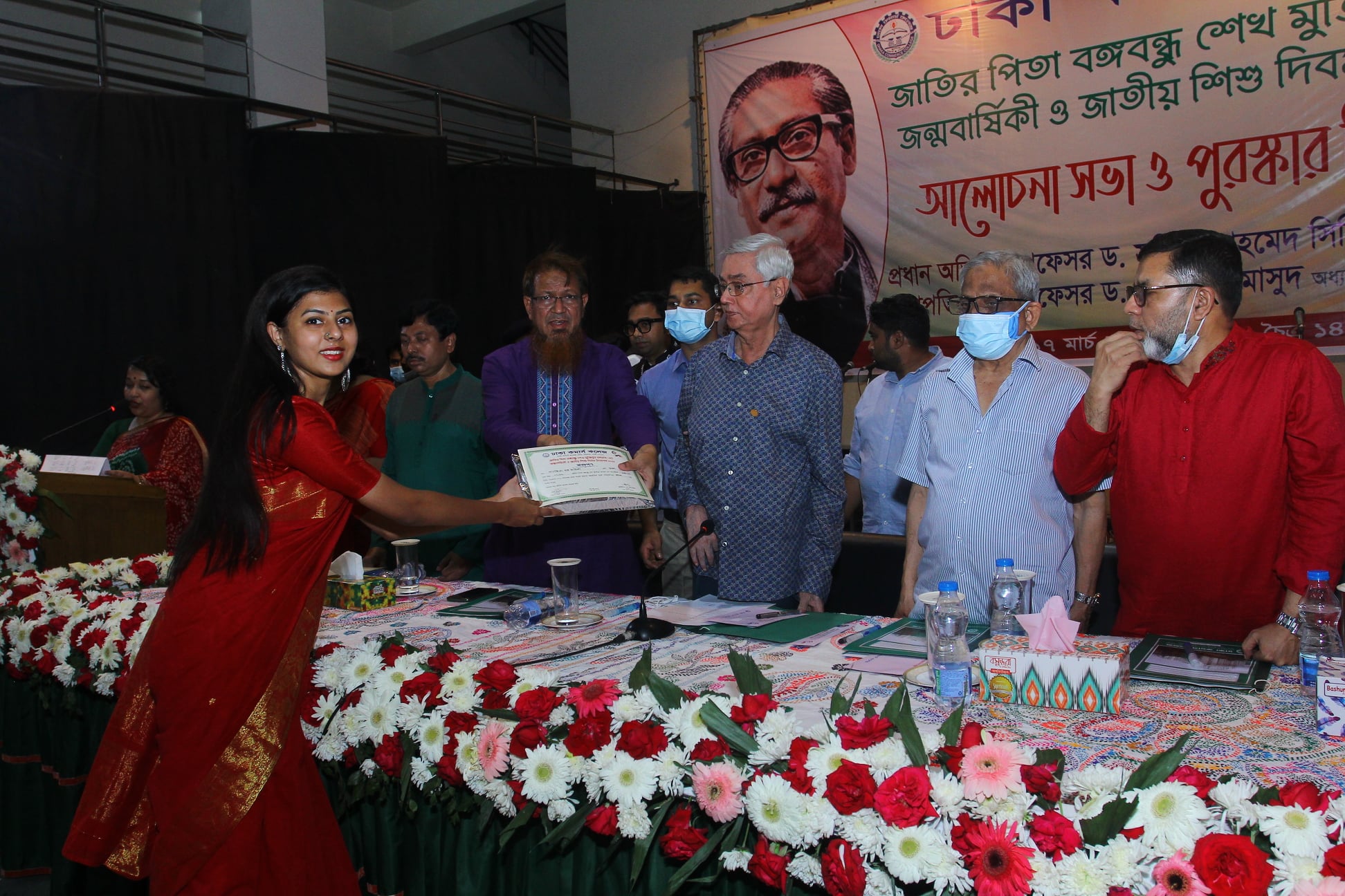 Bangabandhu&rsquo;s Birthday Celebration 2022