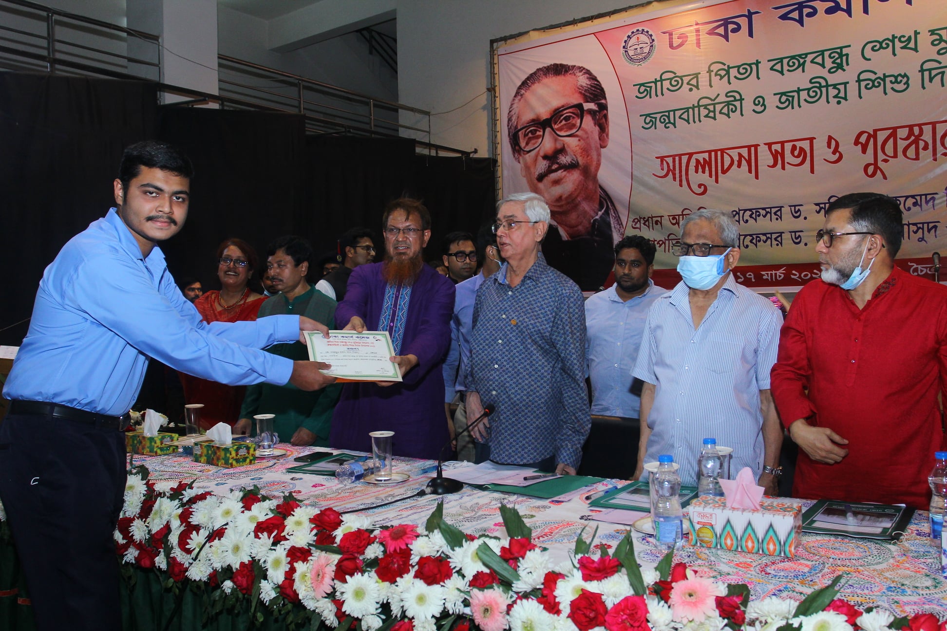 Bangabandhu&rsquo;s Birthday Celebration 2022