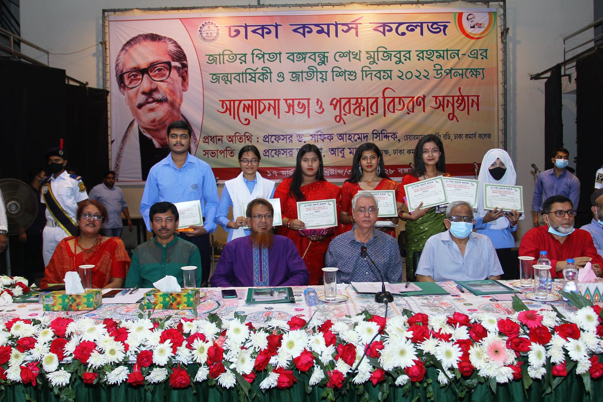 Bangabandhu&rsquo;s Birthday Celebration 2022