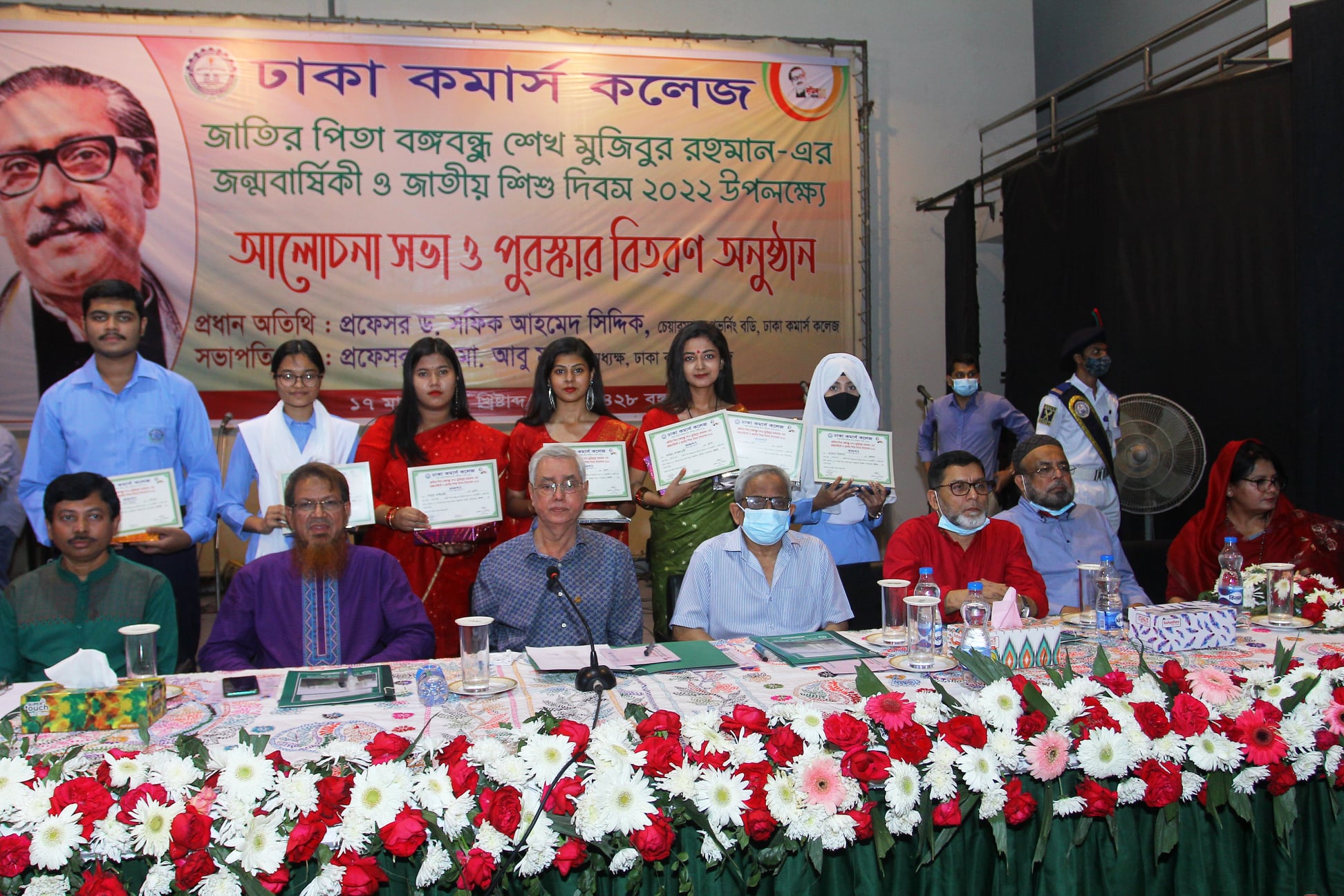 Bangabandhu&rsquo;s Birthday Celebration 2022