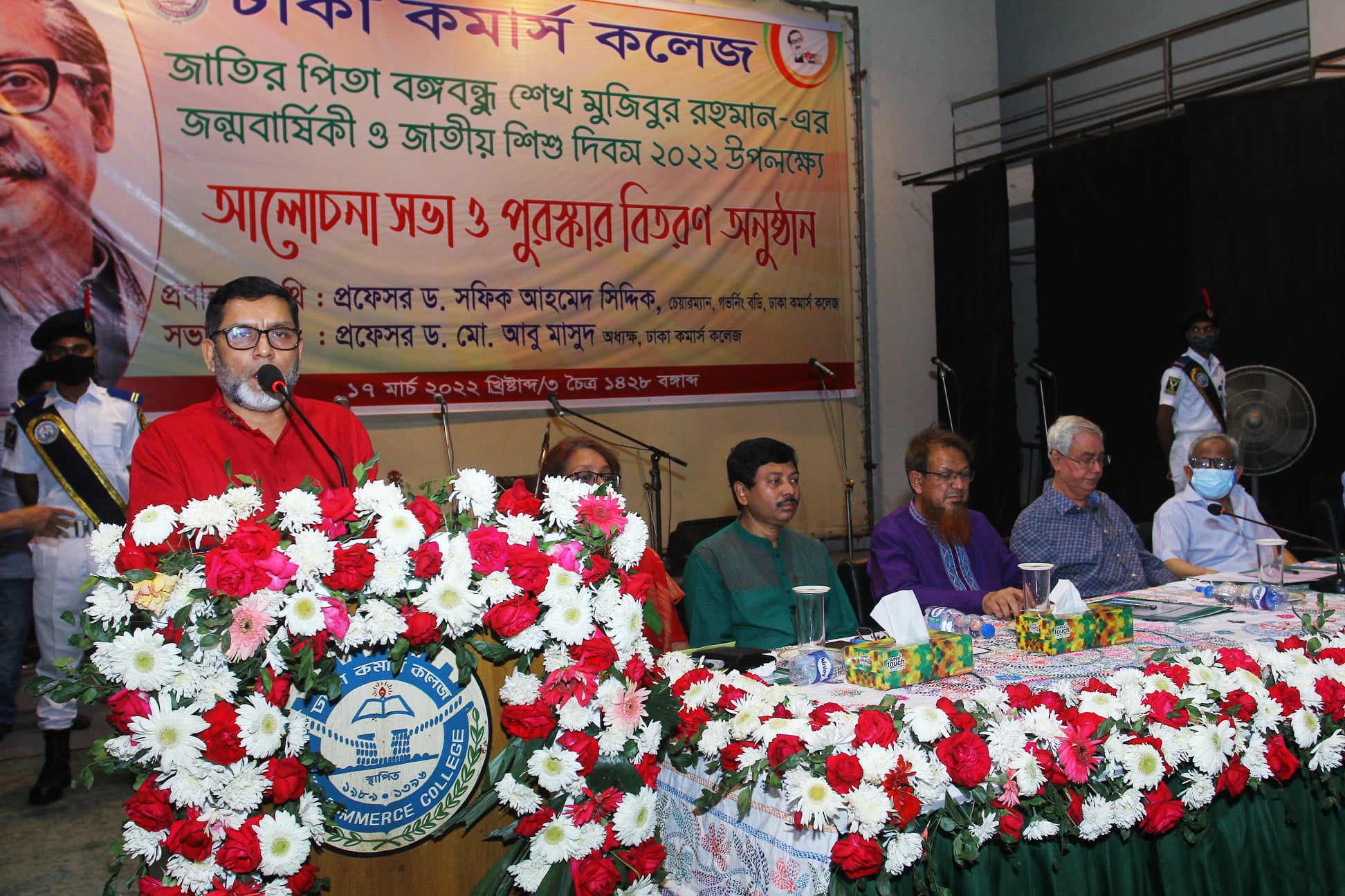 Bangabandhu&rsquo;s Birthday Celebration 2022