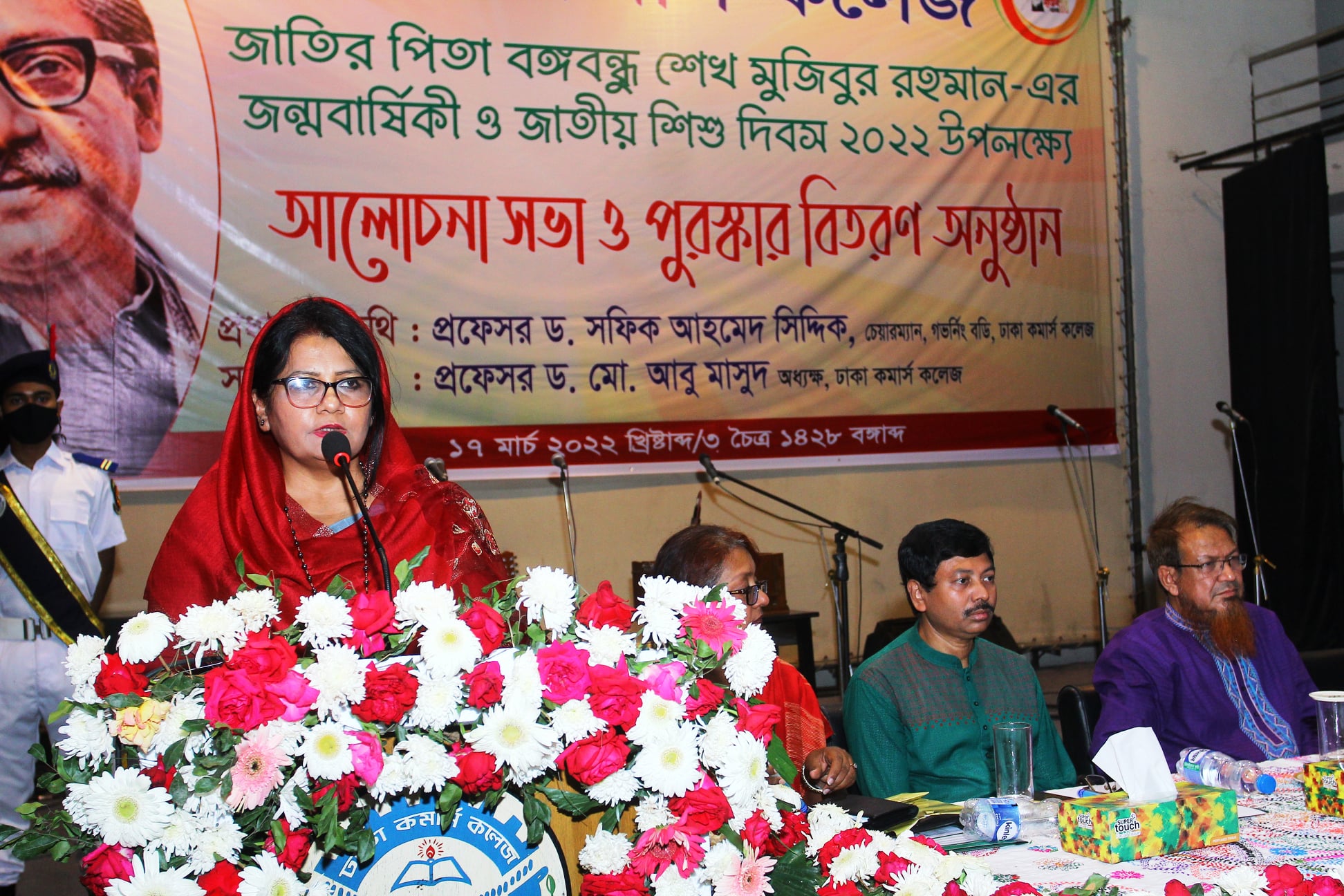 Bangabandhu&rsquo;s Birthday Celebration 2022