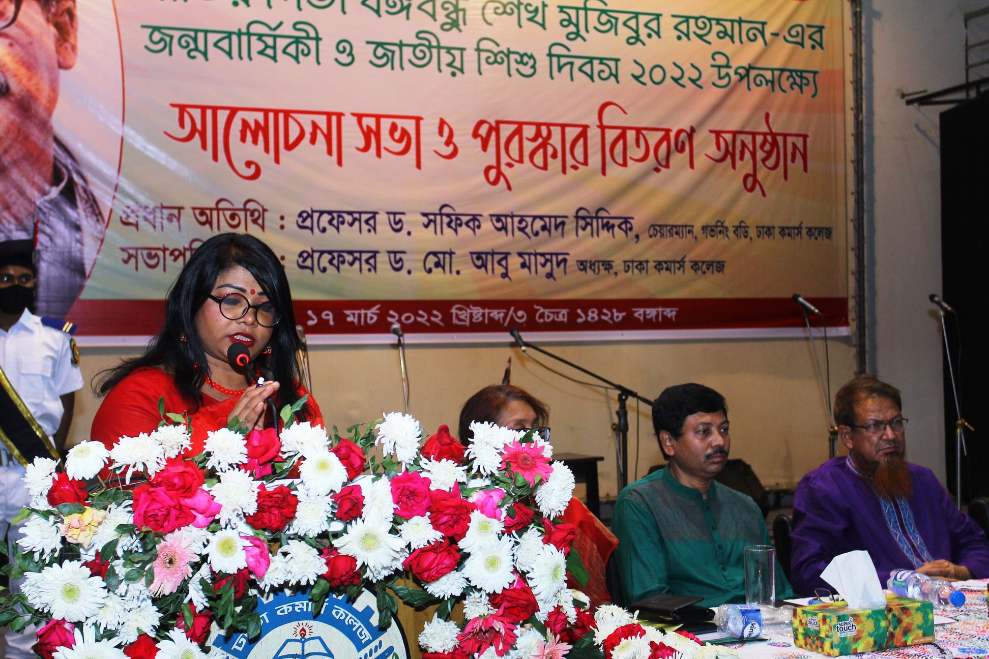 Bangabandhu&rsquo;s Birthday Celebration 2022