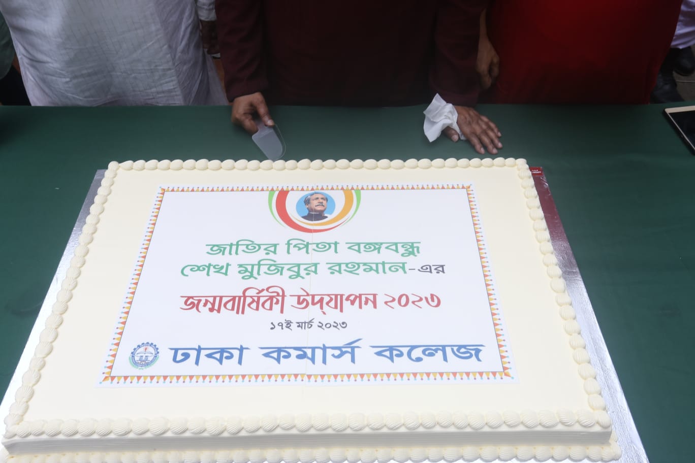 Bangabandhu&rsquo;s Birthday Celebration 2023